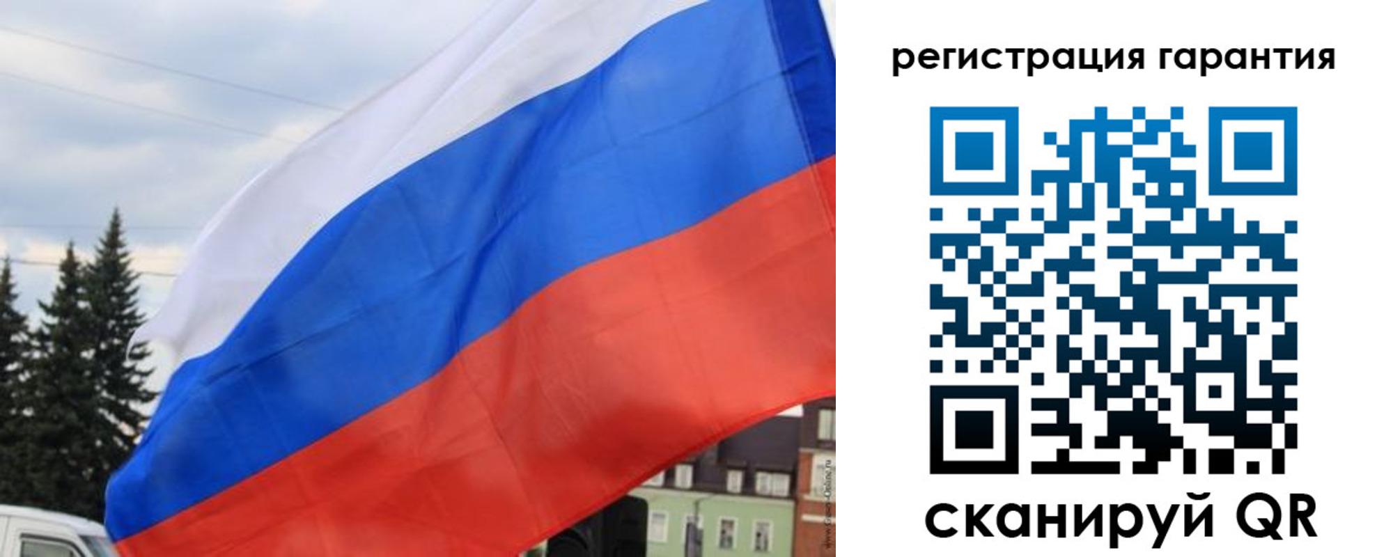 прописка для школы в Амурской области